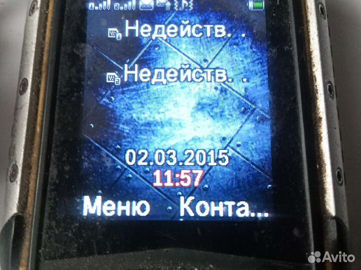 Samsung B3310