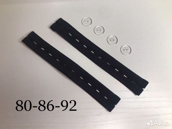 Штрипки резинки для комбинезона