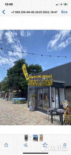 Продается павильон