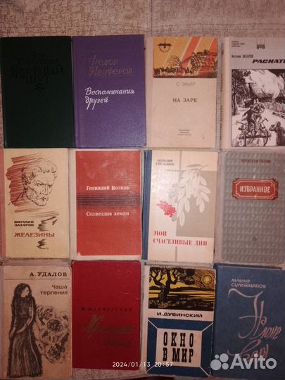 Советские книги