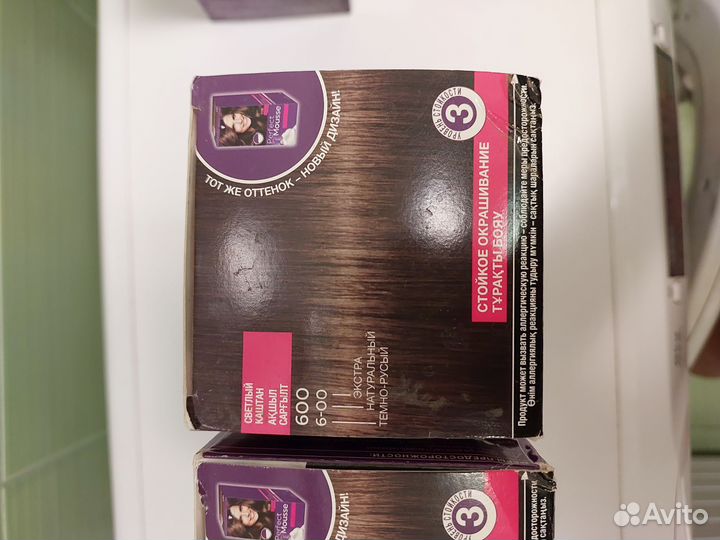 Perfect Mousse 600, 950