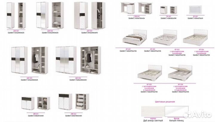 Спальный гарнитур