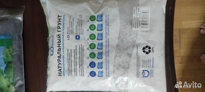 Грунт для аквариума