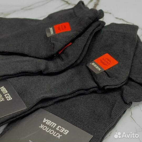 Мужские носки черные