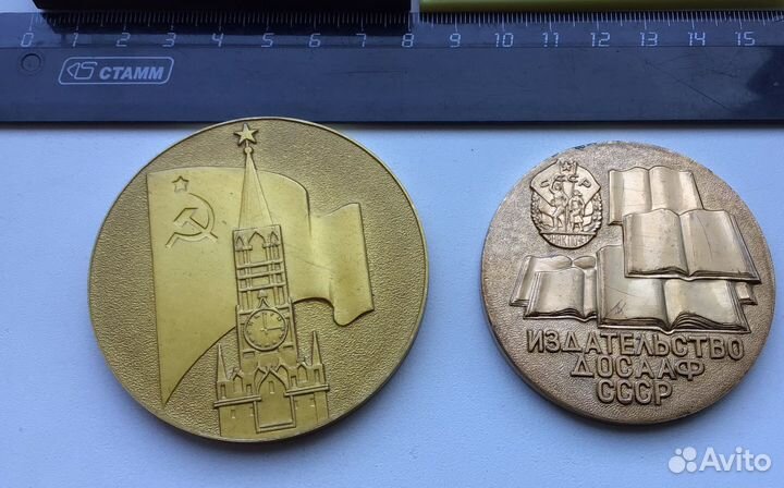 Медаль 27 съезд кпсс, Театральное общество, досааф