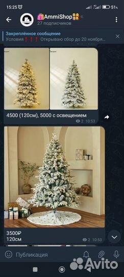 Закупки из китая