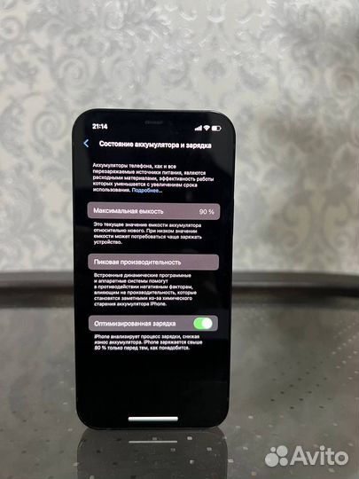 iPhone 12, 128 ГБ