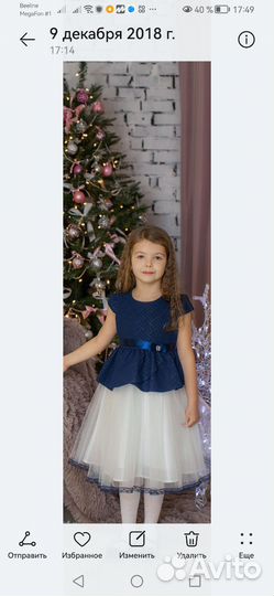 Платье для девочки 110