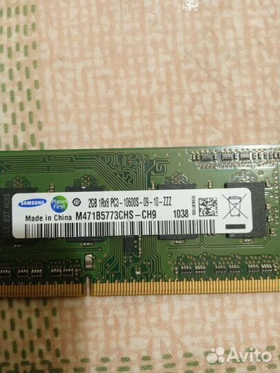 Оперативная память для ноутбука ddr 3