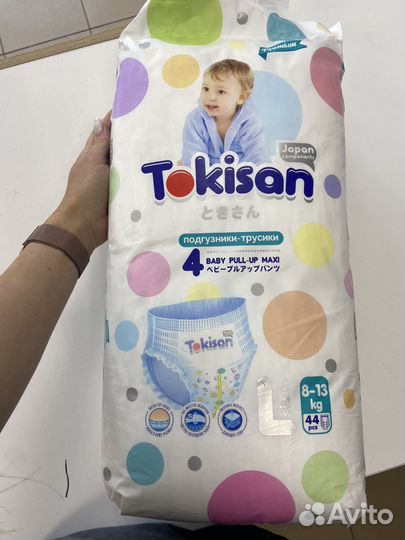 Подгузники-трусики