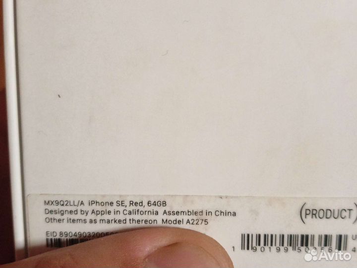 Телефон iPhone se 2020