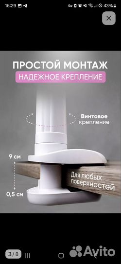 Штатив для телефона настольный