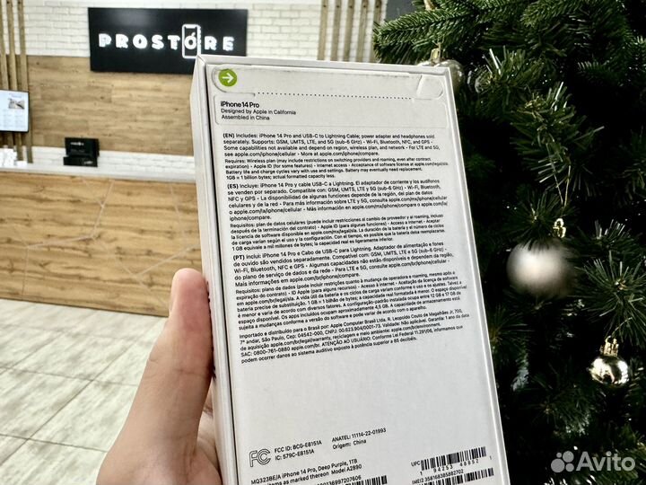 iPhone 14 Pro, 1 ТБ