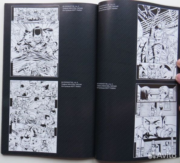 Комикс Бладшот