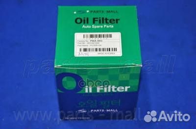 Фильтр масляный isuzu trooper 2.2TD PBA-003 Par