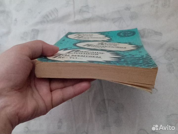 Неуловимый прайд. Благополучная планета. Тем