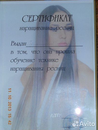 Маникюр,педикюр,брови,ресницы