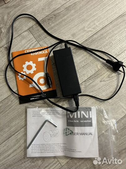 Гироскутер