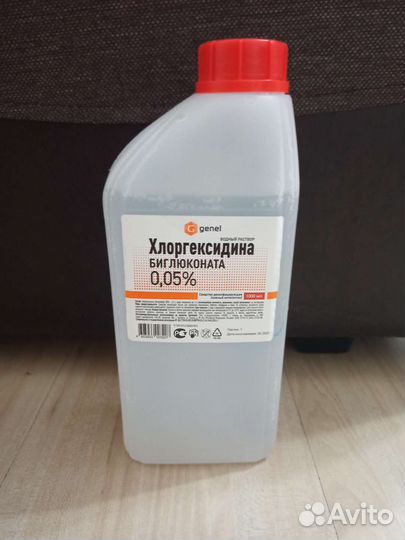 Кожный антисептик