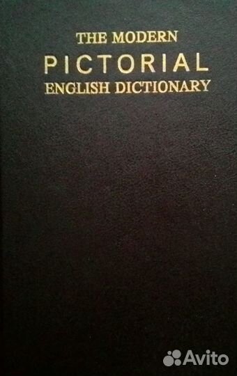 Словари англ, испанский, итальянский, французский