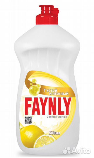 Моющее средство faynly файнли оптом