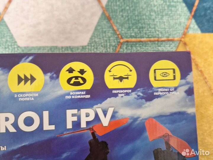 Дрон с камерой