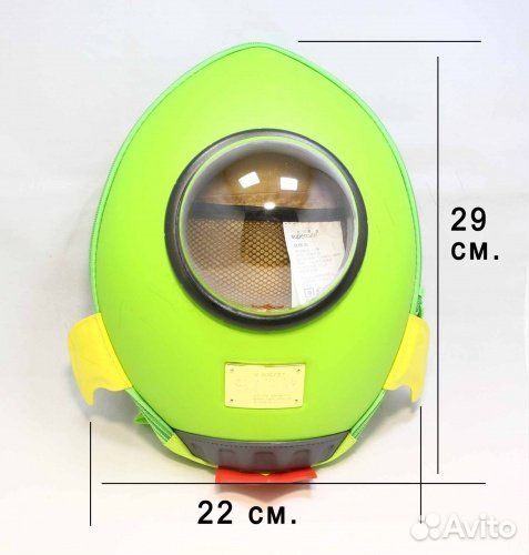 Рюкзак детский