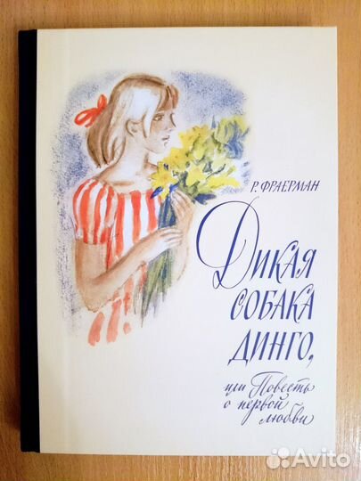 Книги издательства Речь