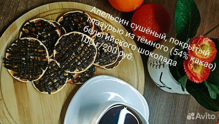 Домашняя фруктово-ягодная пастила, фруктовые чипсы