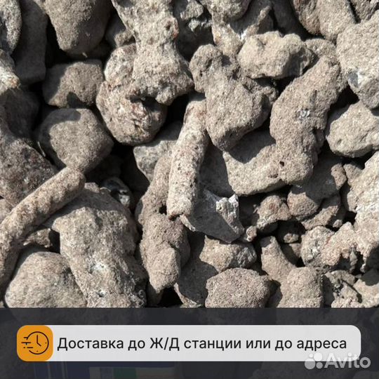 Скрап на подмешку металл