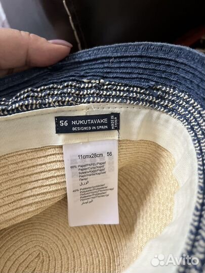 Шляпы пляжные