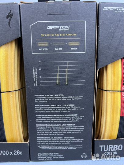 Покрышки Specialized Turbo Cotton 700*28