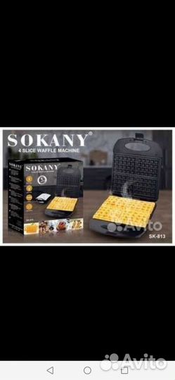 Вафельница для венских и бельгийских вафель Sokany