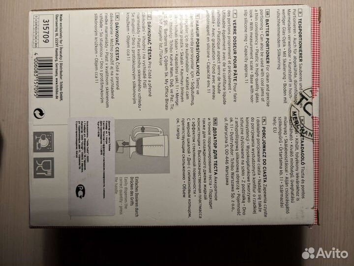 Дозатор для теста Tchibo