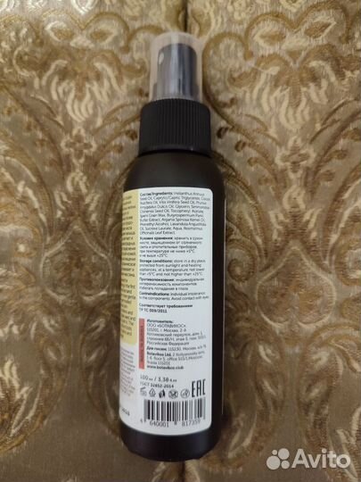 Универсальное детское масло Botavikos 0+