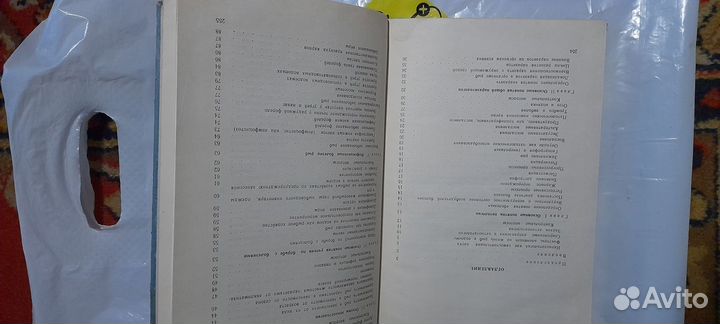 Э.М. Ляйман. Болезни рыб