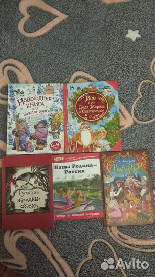 Продам книги