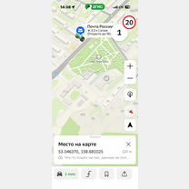 3-к. квартира, 49,8 м², 2/2 эт., Охотск
