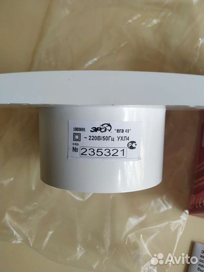 Вентилятор осевой вытяжной