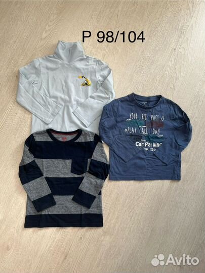 Вещи пакетом