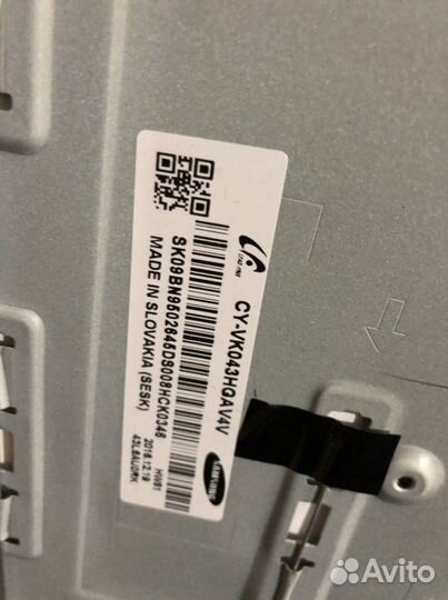 Подсветка В сборе CY-VK043hgav4V