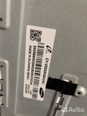 Подсветка В сборе CY-VK043hgav4V