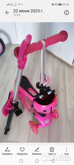 Самокат детский трехколесный 3 в 1