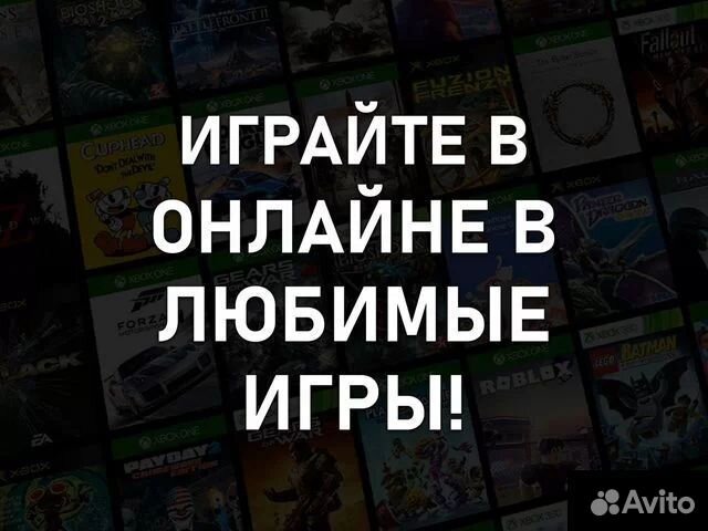 Xbox Game Pass Ultimate 1 - 13 Месяцев + FIFA 39
