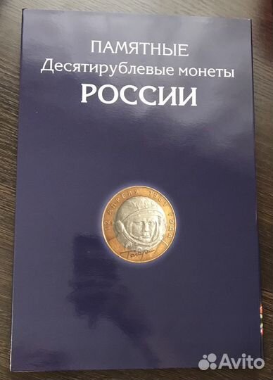 Альбом для монет