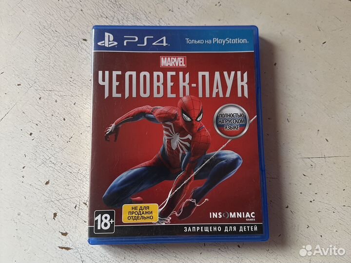 Игра для приставки