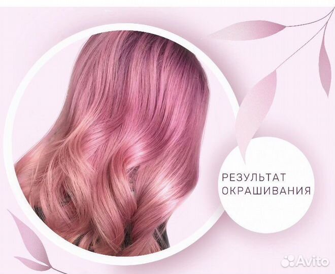 Тонирующая маска Joico