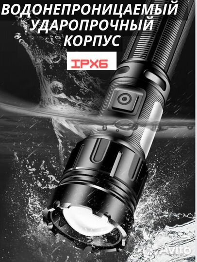 Фонарь ручной