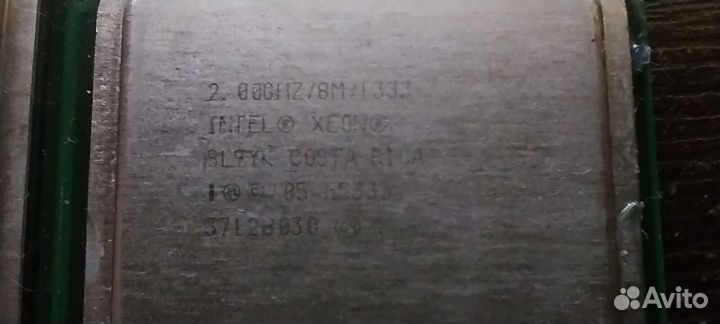 Два процессора Intel Xeon E5335, 4 ядерные