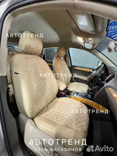 Чехлы по модели на audi